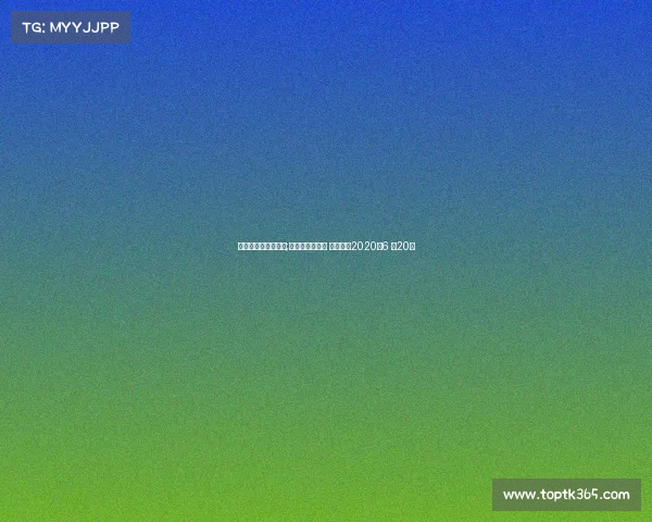 武林风最近赛事直播;武林风最新一期 昨晚直播2020年6 月20日